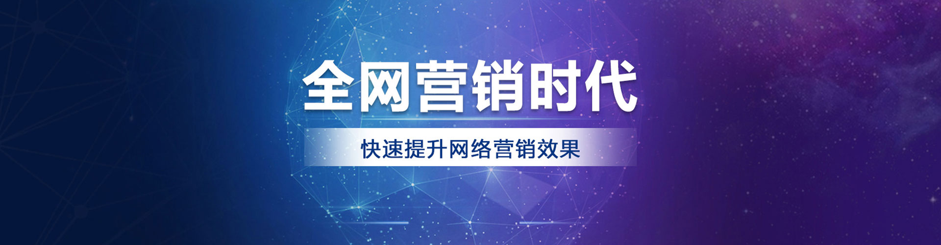 佳里百度推广价格