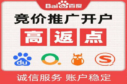 竞价推广中的数据监控与策略调整——一则成功案例